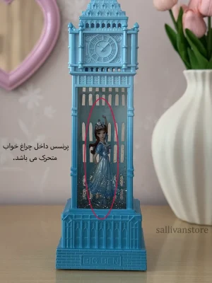 پرنسس داخل چراغ خواب