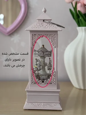 کاراسل متحرک چراغ خواب